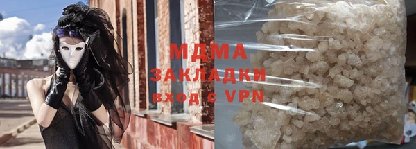 MDMA Premium VHQ Верея